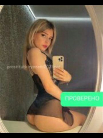 Анкета проститутки Катюша, Найстенъярви, 23 года, №305705